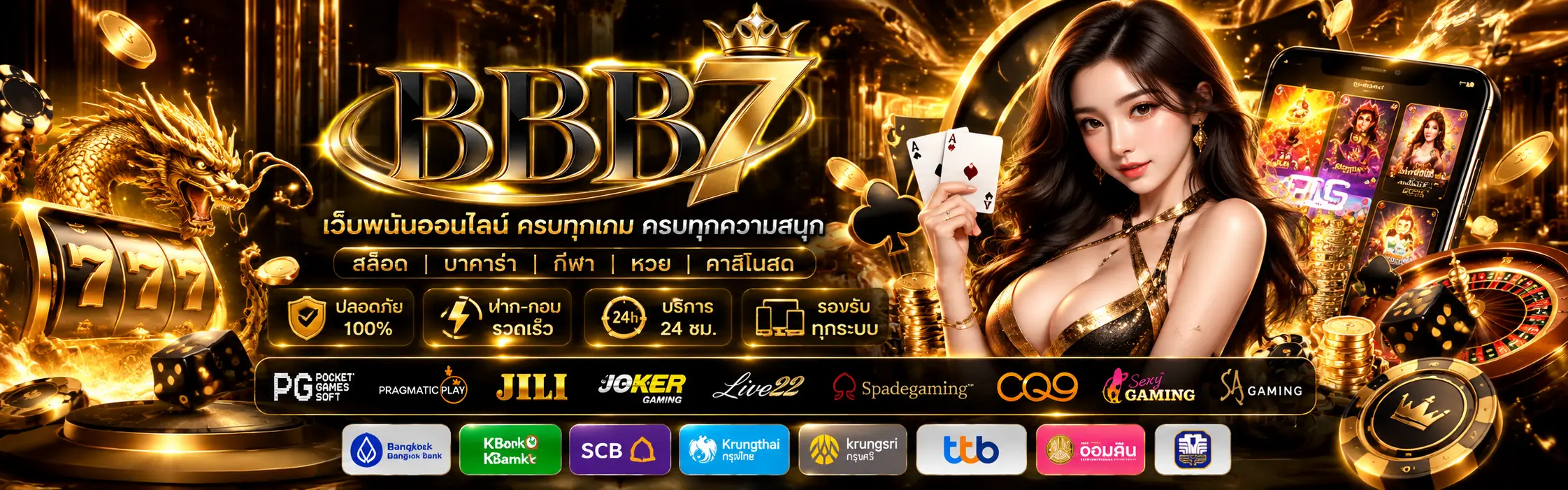 bbb7